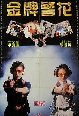 《爱欲》主视觉海报