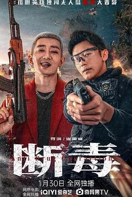 《不法奸禁：三人刑》海报